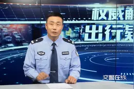 原车牌可以给新买的车用吗？交警表示：是同一个人的就可以！视频封面