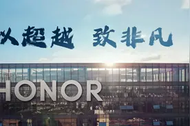 《以超越 致非凡》荣耀研发团队的故事视频封面