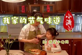 《我家的节气味道·小满》～青梅熟了 把酒当歌 像古人一样寻味