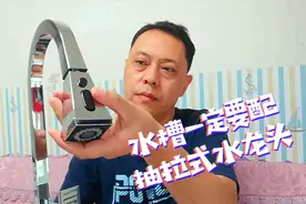厨房没装抽拉式水龙头，你家就落后了！看大叔怎么说