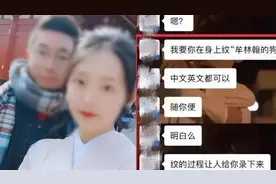 北大女生自杀案一审宣判：男友牟林翰以虐待罪被判3年2个月