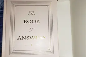 开启答案之书，解答你内心的问题，答案真是匪夷所思
