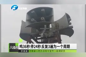 河南郑州：铭记历史，918警报声，你真了解其中含义吗？