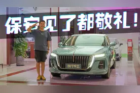 17万就买国产豪华！176cm小哥体验红旗H5：近5米车长还买雅阁？视频封面