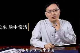 经常便秘的人，找到这个“通便穴”，每天做一次，润肠通便身体好视频封面