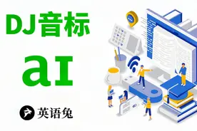 18 aɪ (学浪计划)