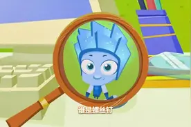 螺丝钉：螺丝钉主题曲，螺丝钉的日常冒险开始啦！