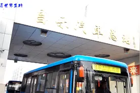 从昌乐汽车总站对面坐101路公交车去潍坊，感觉宝石之都挺好的视频封面