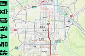西安地铁4号线（航天新城-北客站北广场）行驶路线示意图视频封面
