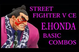 街霸5🔥本田 ⚡ 连招教学【Meno】