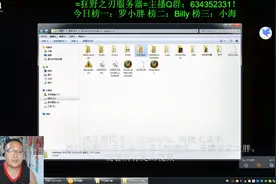 大胖：世界BUFF位面侦测插件！视频教学视频封面