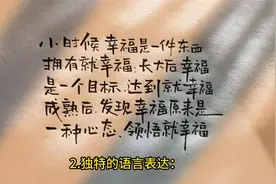耳目一新的字面意思，什么样的文案吸引人的眼球