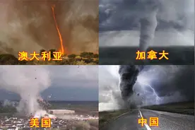不同国家龙卷风视频，火龙卷，水龙卷，宛如巨龙，瓦片石子满天飞