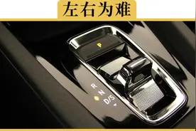 新手买车，AT、CVT、双离合应该怎么选？哪种更好开？视频封面