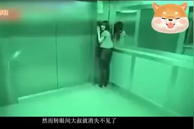 日本人这样玩整蛊容易出人命，美女电梯遇见鬼，真的吓“尿”了！视频封面