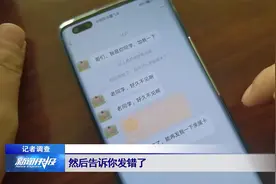 微信亲属卡虽方便 也需谨慎“发卡”视频封面