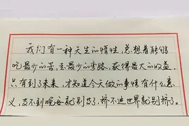 等不到晚安就别等了，挤不进世界就别挤了！