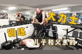 大力士曝光训练儿子的视频，真是虎父无犬子，10岁能赶超成年人？视频封面