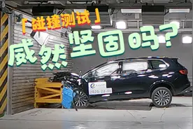 销量不及别克GL8零头，上汽大众威然车体能否比它更结实？视频封面