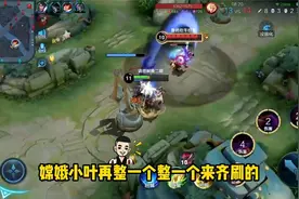 启明给弟弟送皮肤，弟弟直接改口叫姐夫