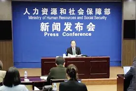 2018年15省份上调最低工资标准 上海为全国最高视频封面