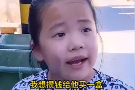 小女孩四处捡瓶子，竟然是为了给爷爷买药，最后的结局泪目了！视频封面