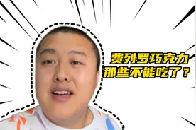 巧克力扛把子翻车！费列罗多款巧克力全球召回,有你买到的吗？