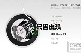 只因出没B~B~B~B~O~O视频封面