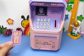 那银行卡取钱啦！需要通过面部识别才可以哦！视频封面