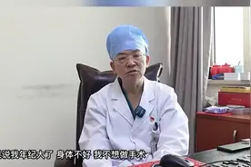 上周面肌痉挛患者手术后恢复得都很不错！视频封面