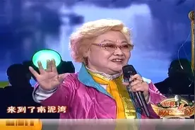 综艺：郭兰英83岁再唱《南泥湾》，经典嗓音不减当年，厉害了！视频封面