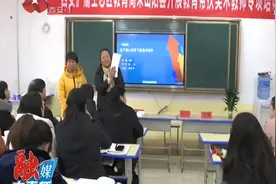 全面落实教育脱贫！西安浐灞生态区教育局全面帮扶山阳县小学视频封面