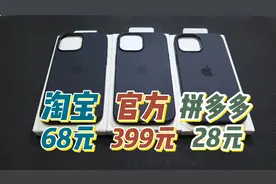 史上最详细，苹果官方和华强北高低配版液态硅胶手机壳的对比评测