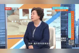 专家讲中医治疗肺结节，告诉您肺结节发生原理，气滞痰阻血瘀视频封面