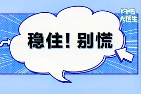 得了胸膜间皮瘤，还有的治吗？