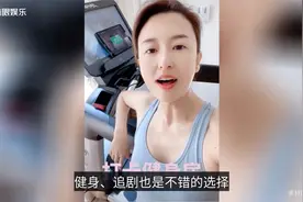 央视主持张蕾晒健身视频，皮肤白皙小蛮腰吸睛，跳广场舞热爱生活视频封面