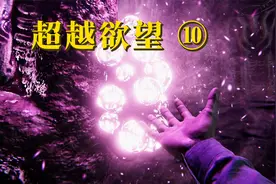 掌握邪神的力量《Lust from Beyond》游戏实况解说10