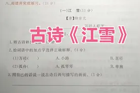 二年级语文：古诗题除了填空，还有这些练习，也是常考题型