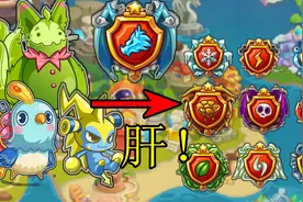 【洛克王国怀旧模式】历时20天!我终于获得了十大徽章！！（四）