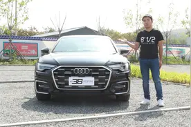 38号车评中心 测评中期改款奥迪A6L视频封面