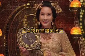 影视剧挠痒痒爆笑场面，羽毛出动挠一挠脚心，就没有撬不开的嘴！