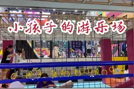 济南印象城里有专门为小孩设计的室内游乐场！现在的小孩子真幸福