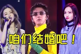 华晨宇为啥越来越火？背后5位强悍的女人，实力一个比一个牛！视频封面