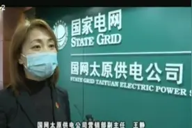 变化！下月起，电费按月结算