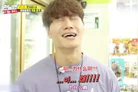 RM 看到韩基范，金钟国哭得像个孩子，节目组犯规啊！