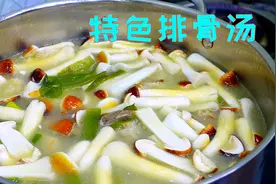 炖排骨汤一定不能乱炖，按照这个正确的方法炖，汤鲜肉烂营养可口