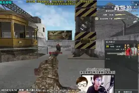 CF陈子豪解说：爆破怒怼麒麟疯狂杀戮视频封面