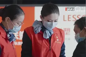 东航客机发生坠毁事故 民航局开展行业安全大检查视频封面