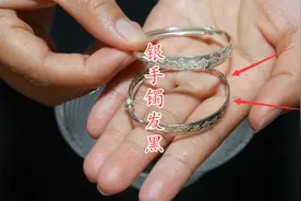 原来清洗银饰这么简单，泡一泡立马光亮如新，方法太棒了