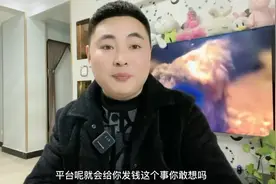 抖音新玩法，签到赢现金，找不到签到入口的看过来！视频封面